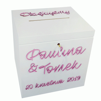 Spersonalizowana skrzynka na koperty. 
